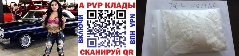 Цена Красноуфимск Альфа ПВП Мефедрон Гашиш