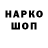 ГАШ hashish Sergey Sirotin