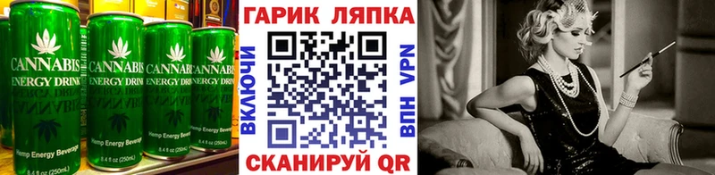 Печенье с ТГК конопля  Красноуфимск 