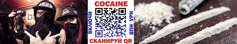 Кокаин FishScale  shop клад  Красноуфимск 