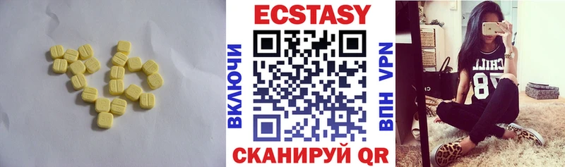 Ecstasy Philipp Plein  что такое наркотик  Красноуфимск 