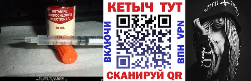 Кетамин ketamine  где можно купить наркотик  KRAKEN рабочий сайт  Красноуфимск 