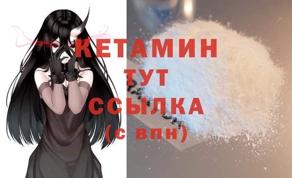кристаллы Абинск