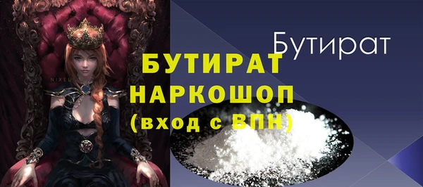 MESCALINE Абаза