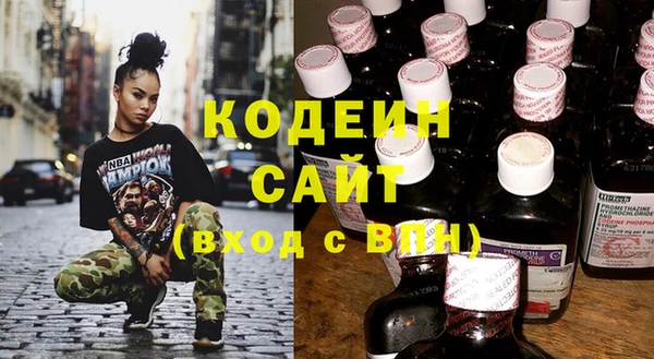 MESCALINE Абаза
