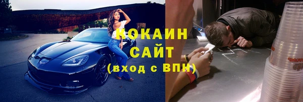 MESCALINE Абаза