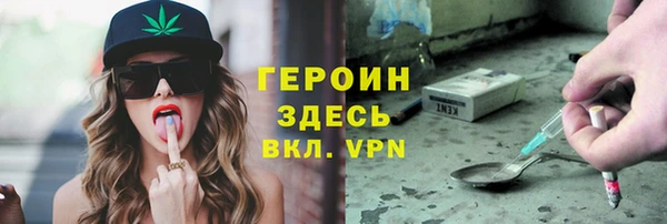 герыч Абдулино