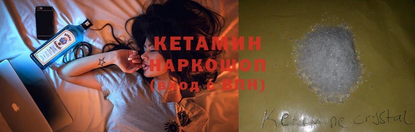 кристаллы Абинск