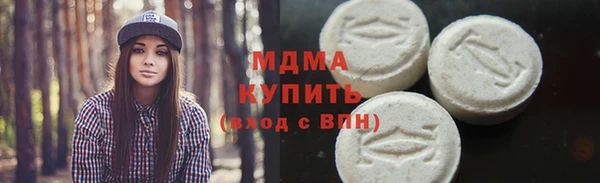 кристаллы Абинск