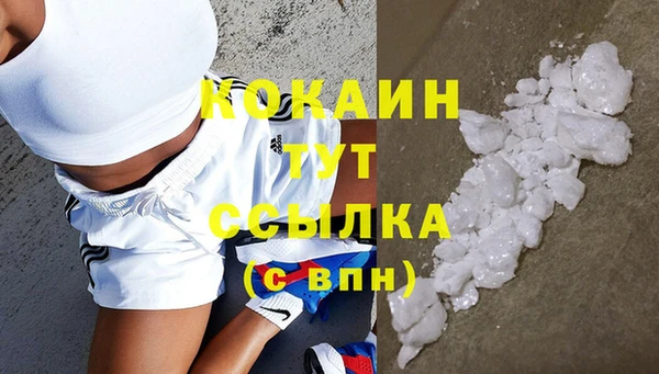 COCAINE Алексеевка