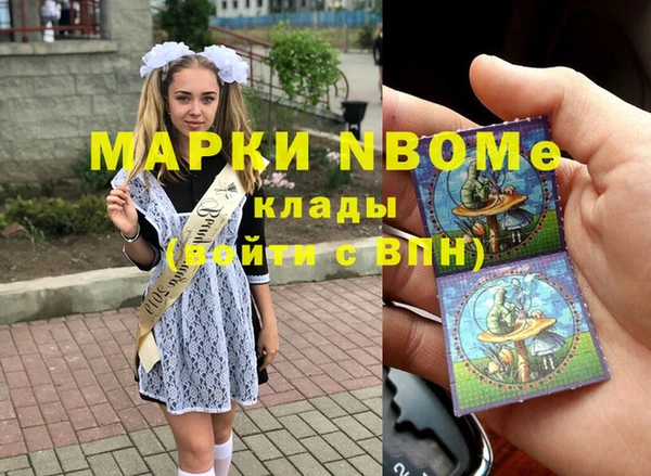MESCALINE Абаза