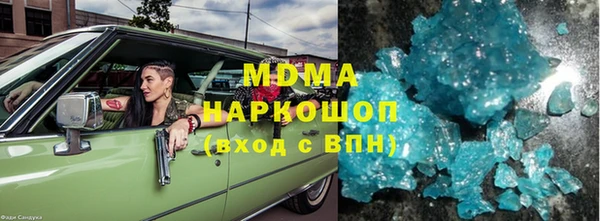 кристаллы Абинск