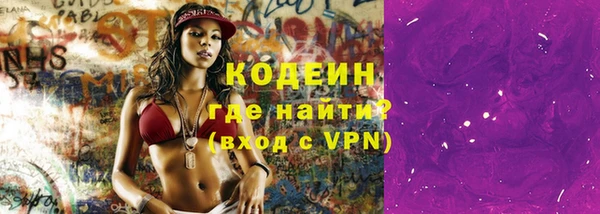 MESCALINE Абаза