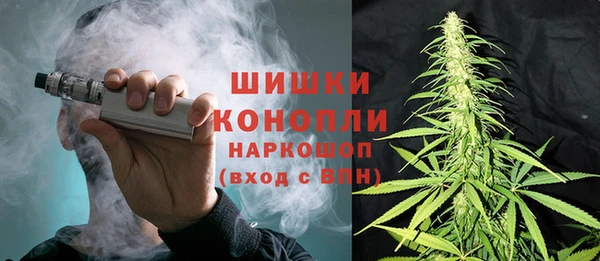 кристаллы Абинск
