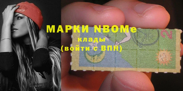 дистиллят марихуана Осташков
