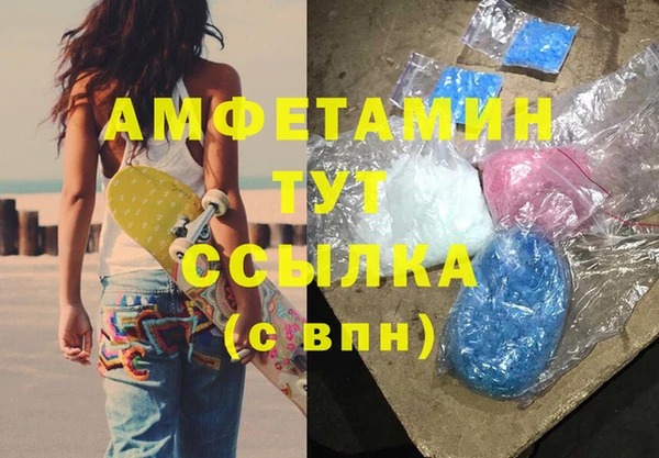 MESCALINE Абаза