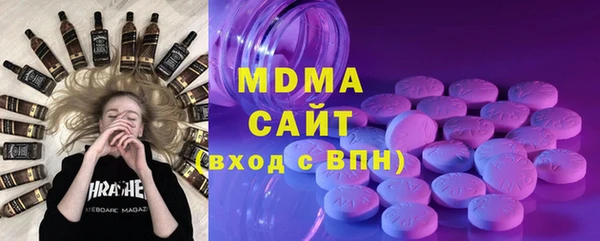 герыч Абдулино