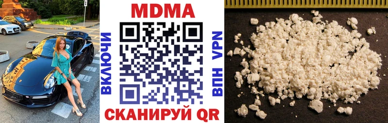 как найти   Красноуфимск  MDMA кристаллы 