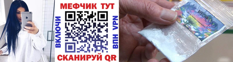 Меф mephedrone  MEGA ТОР  Красноуфимск 