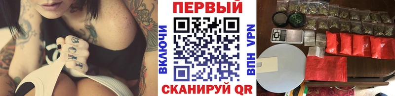 Метамфетамин мет  Красноуфимск 
