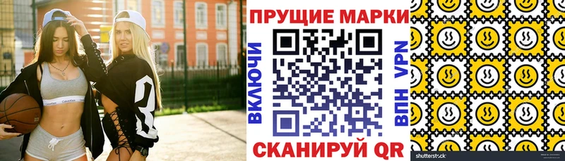 Марки 25I-NBOMe 1500мкг  Красноуфимск 