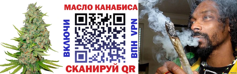 ТГК вейп  mega онион  Красноуфимск  купить закладку 